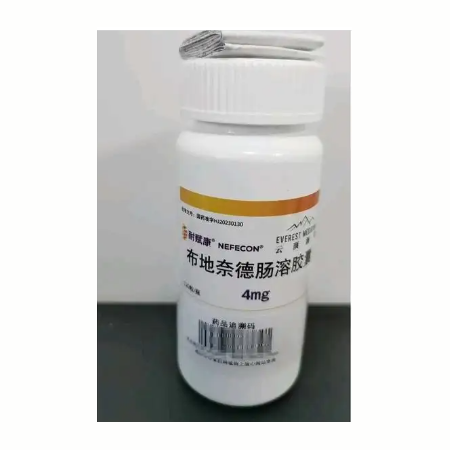 【耐赋康】布地奈德肠溶