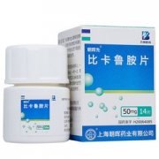 朝晖先比卡鲁胺片药理作用介绍说明