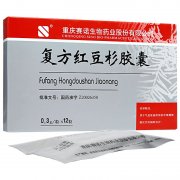复方红豆杉胶囊是医保药么？