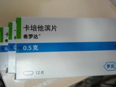 卡培他滨片副作用是什么 有哪些不良反应