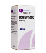 福斯利诺