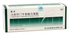 【瑞甘】注射用门冬氨酸鸟氨酸价格¥46.50，购买药店 北京美信康年大药房，使