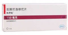 特罗凯