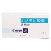 【达希纳】尼洛替尼胶囊 价格¥6900.00，购买药店 北京美信康年大药房，使用说
