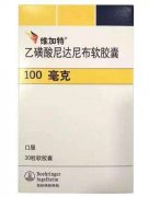 维加特