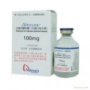 【凯素】注射用紫杉醇(白