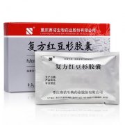 复方红豆杉胶囊