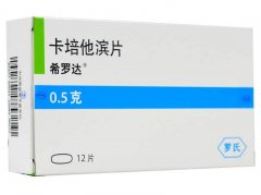 卡培他滨片（希罗达）价格¥296.00，购买药店 北京美信康年大药房，使用说明书