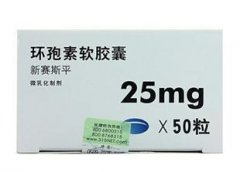 新赛斯平