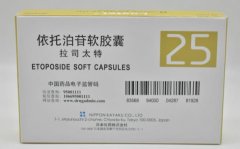 【拉司太特】依托泊苷软胶囊 价格¥1650.00，购买药店 北京美信康年大药房，使