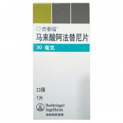 【吉泰瑞】马来酸阿法替