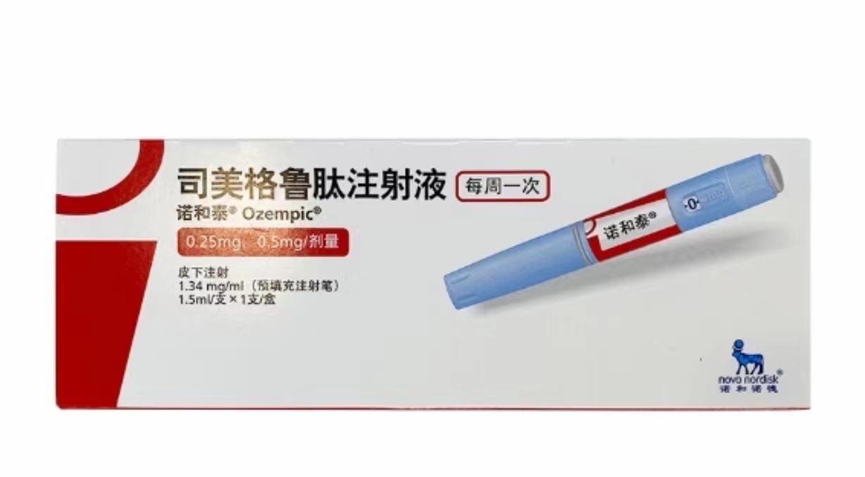 诺和泰