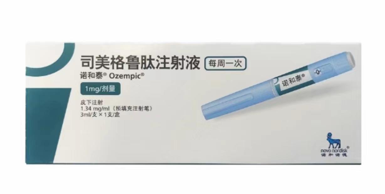 诺和泰