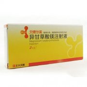 天晴甘美